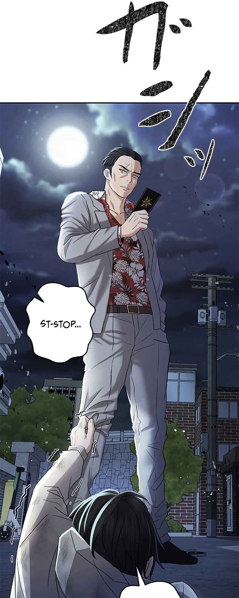 Page 64 Chapter 1 King of Gacha ~God’s Gamer~
