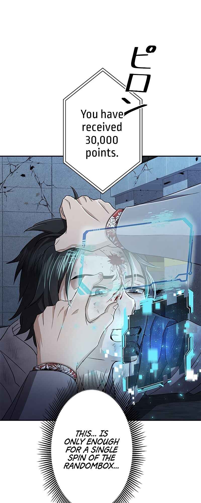 Page 72 Chapter 1 King of Gacha ~God’s Gamer~