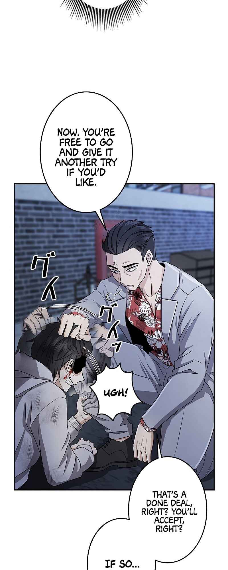 Page 73 Chapter 1 King of Gacha ~God’s Gamer~
