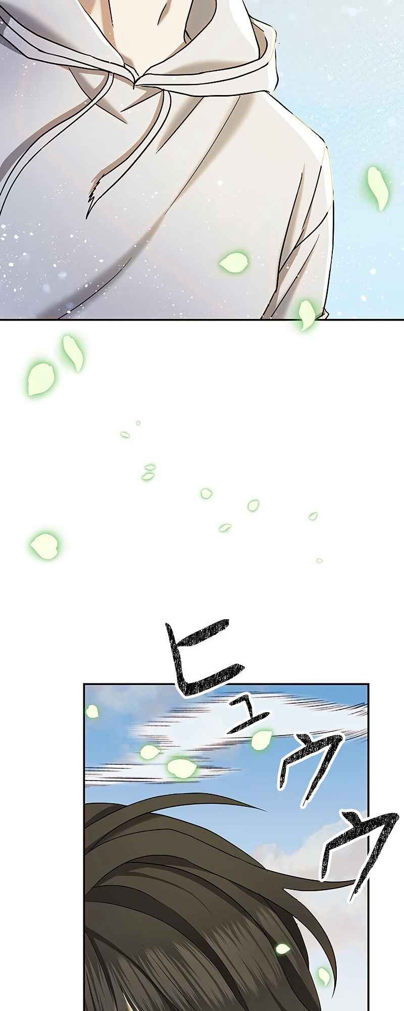 Page 31 Chapter 2 King of Gacha ~God’s Gamer~