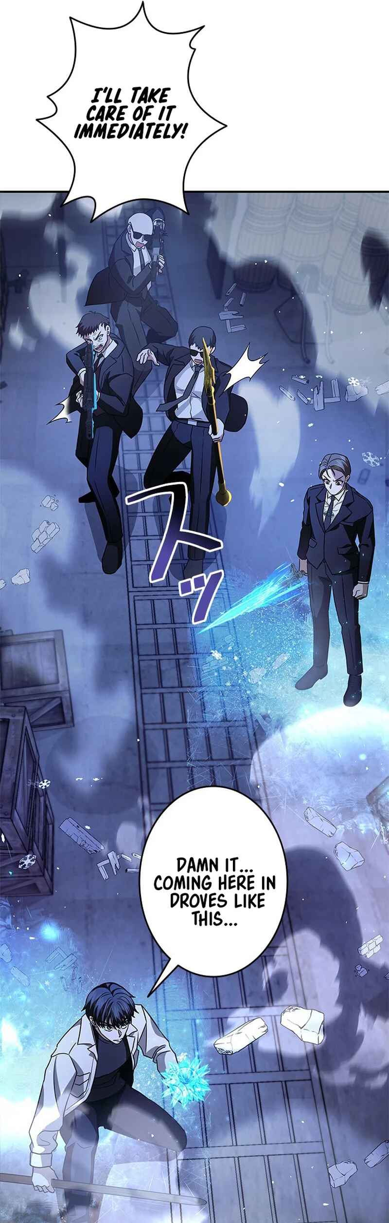 Page 7 Chapter 30 King of Gacha ~God’s Gamer~