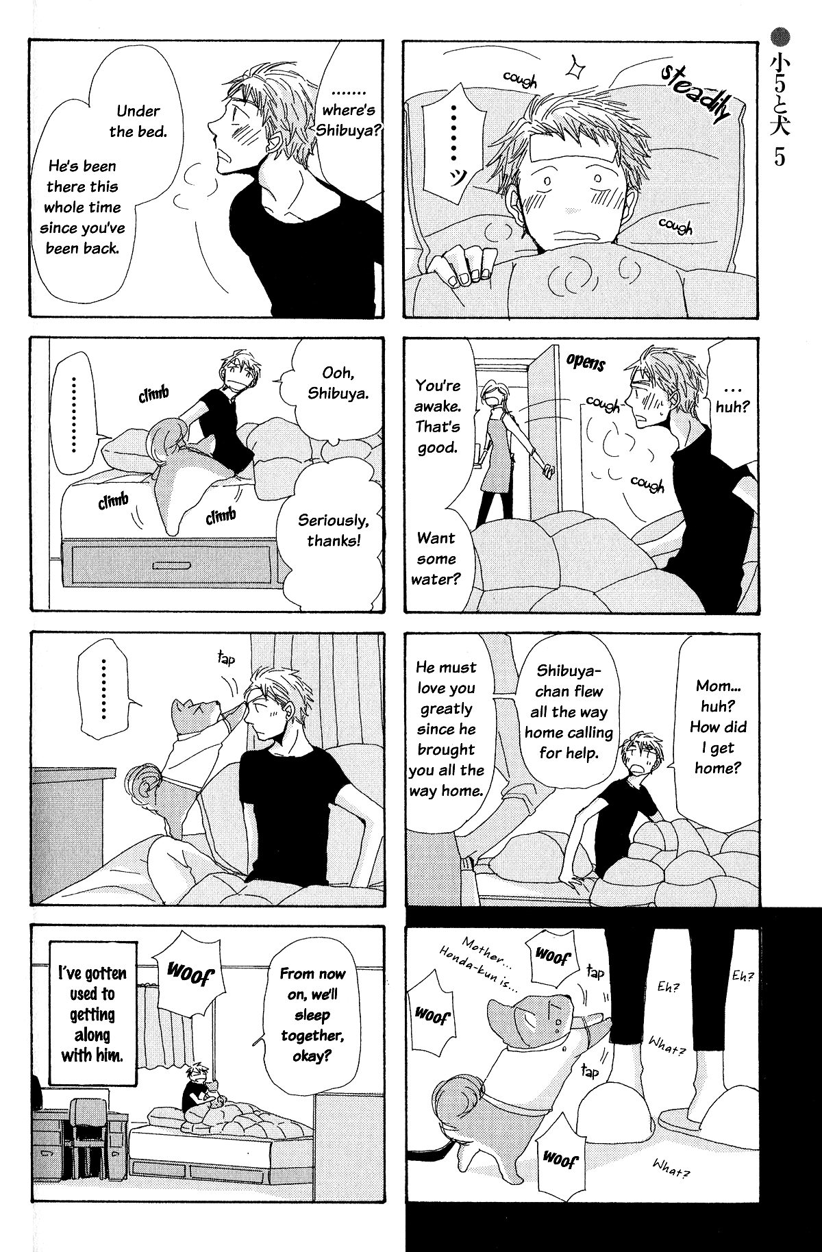 Page 2 Chapter 6 Michi to no Souguu
