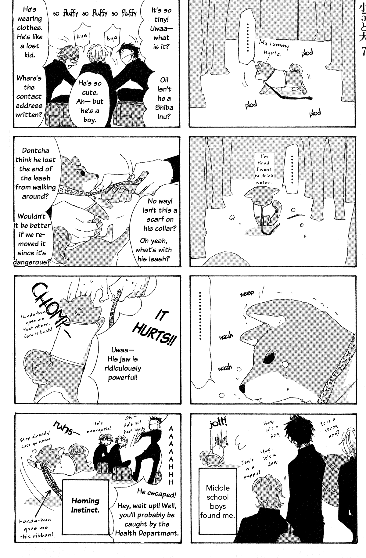 Page 1 Chapter 8 Michi to no Souguu