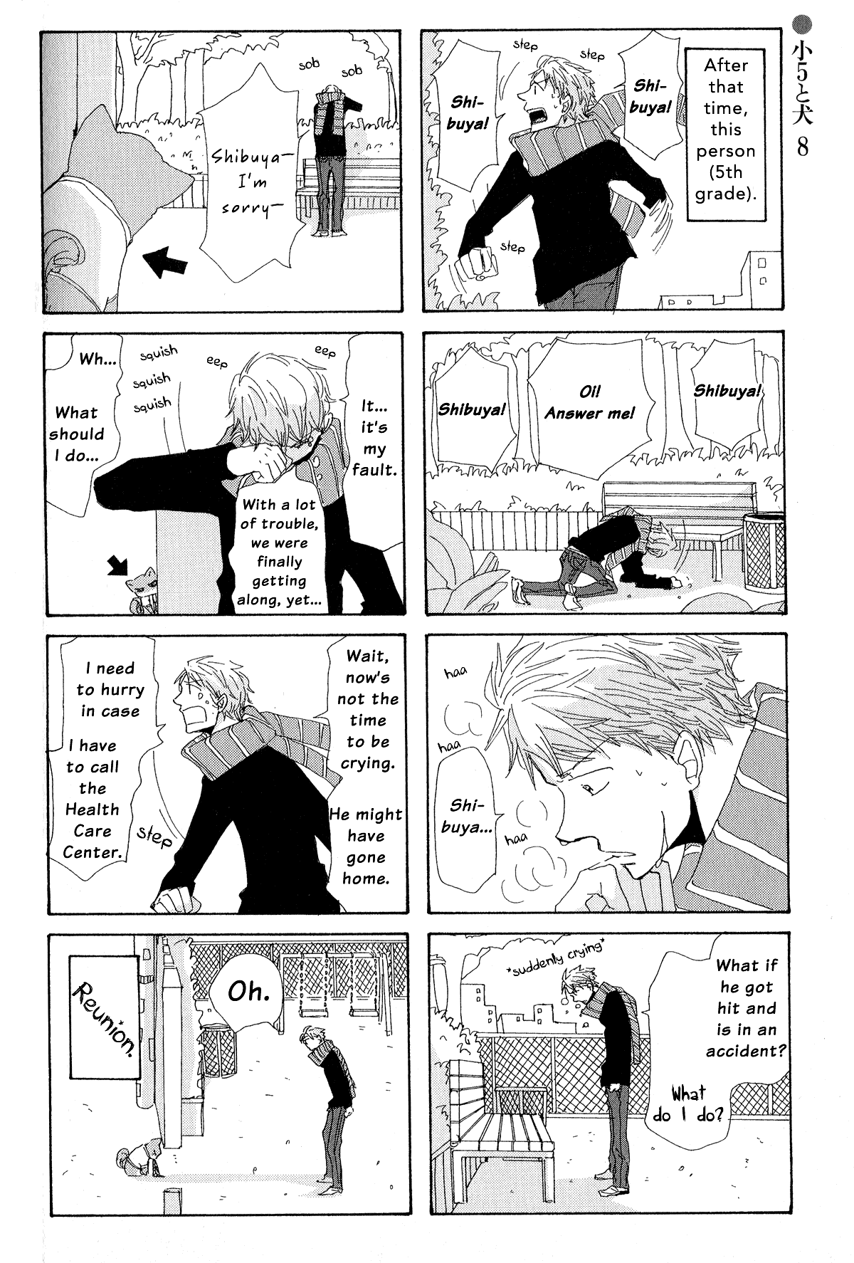 Page 2 Chapter 9 Michi to no Souguu