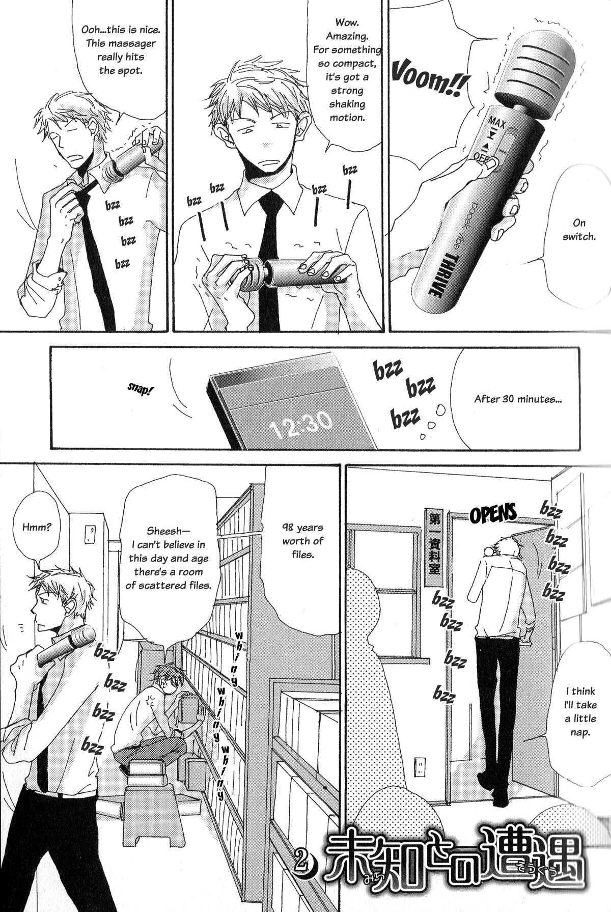 Page 4 Chapter 2 Michi to no Souguu
