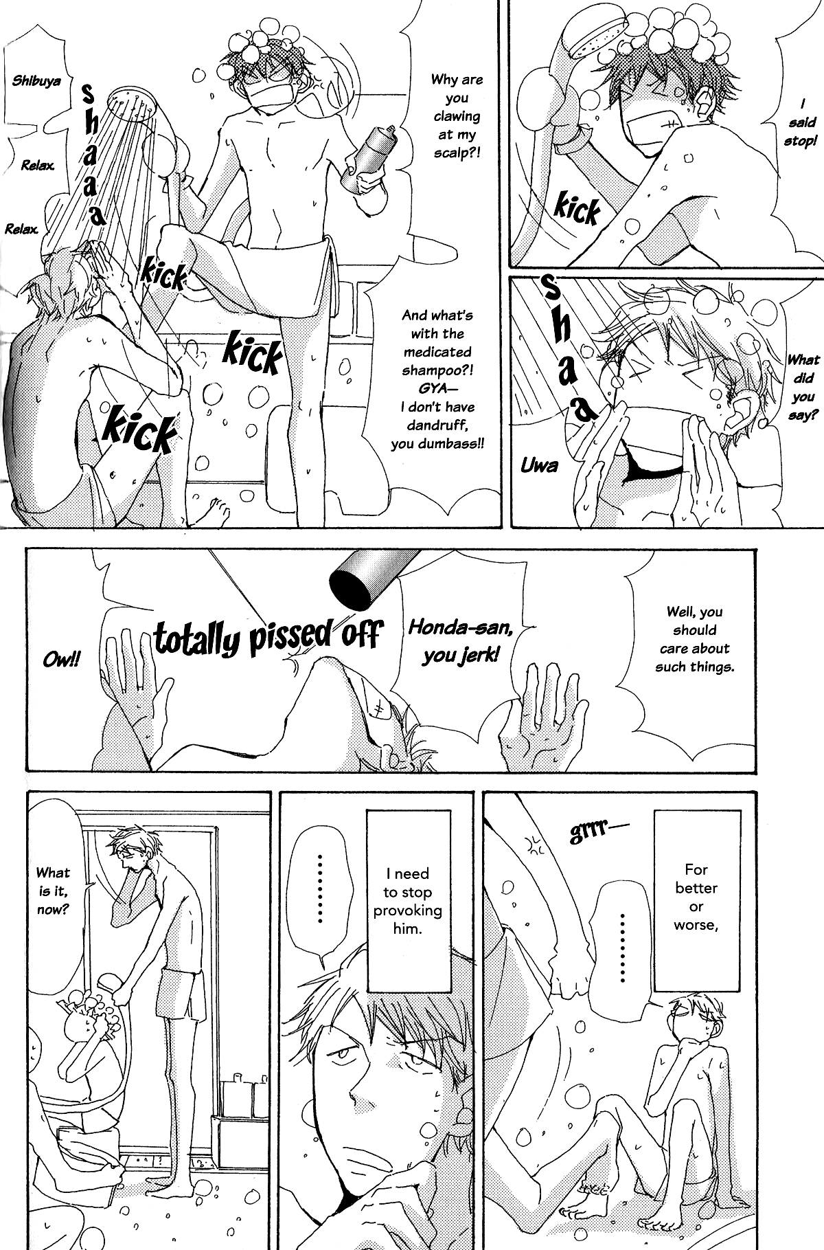Page 12 Chapter 5 Michi to no Souguu