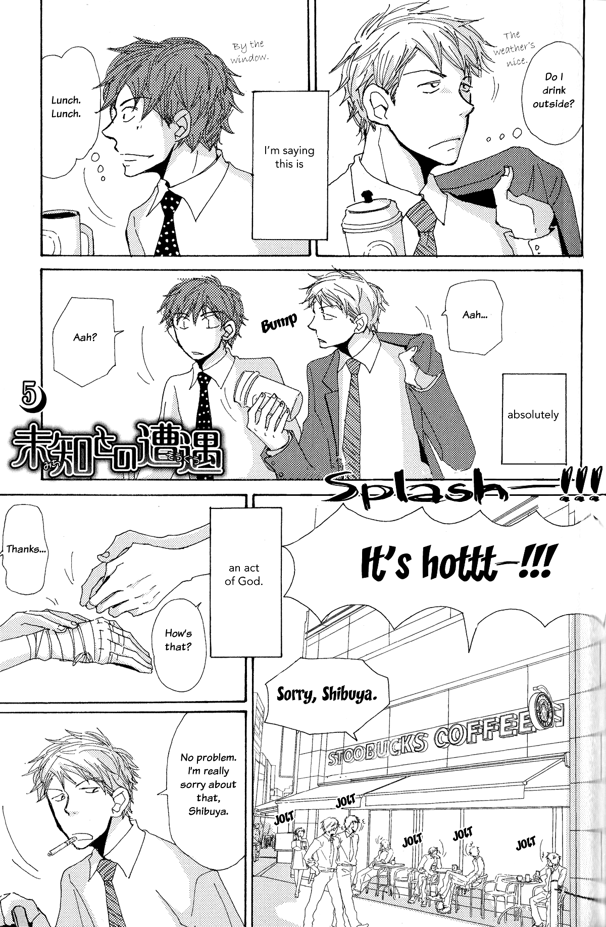 Page 3 Chapter 5 Michi to no Souguu