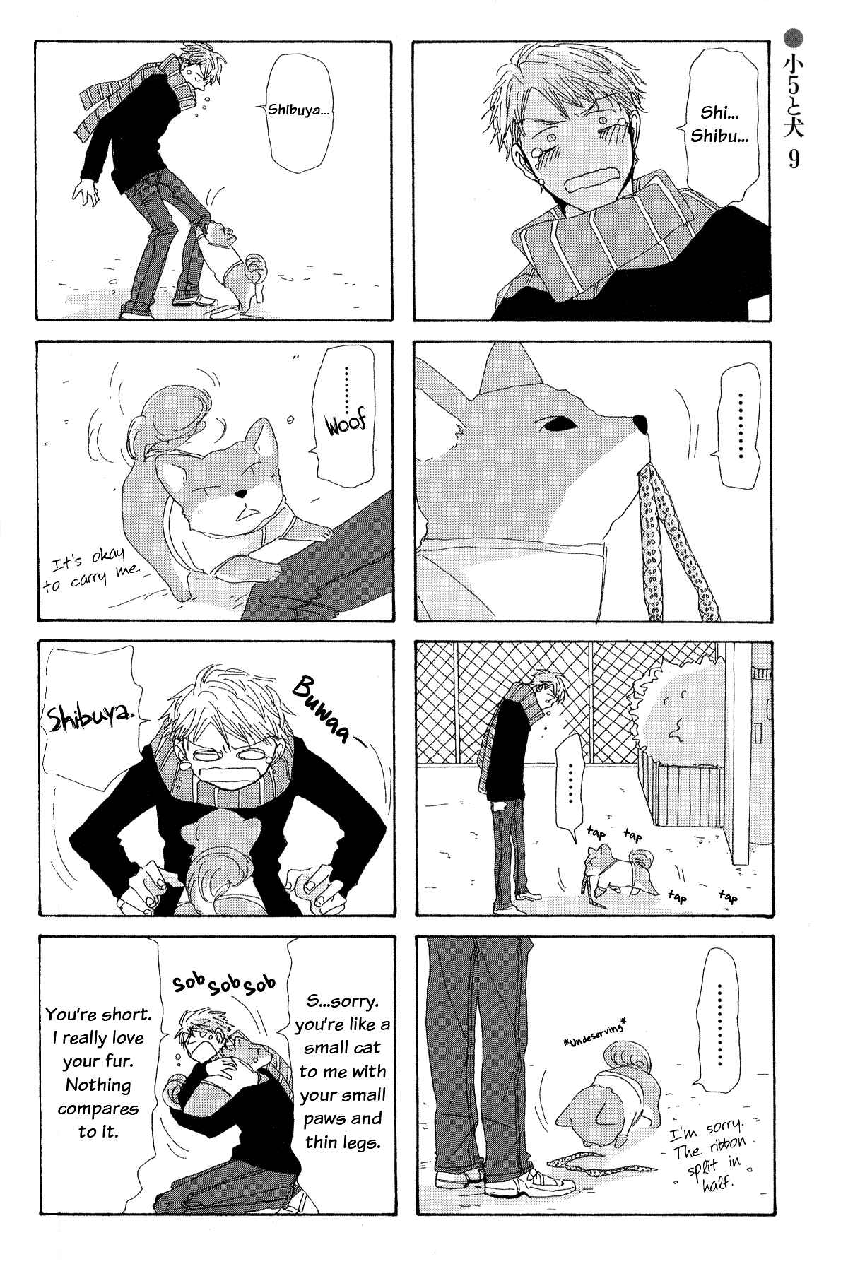 Page 1 Chapter 10 Michi to no Souguu