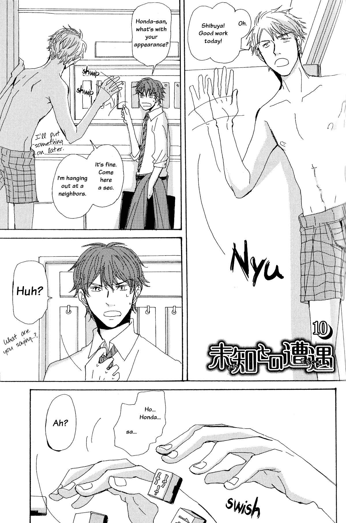 Page 2 Chapter 10 Michi to no Souguu