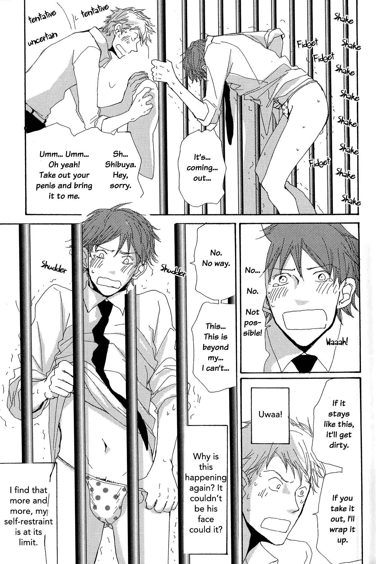Page 16 Chapter 4 Michi to no Souguu