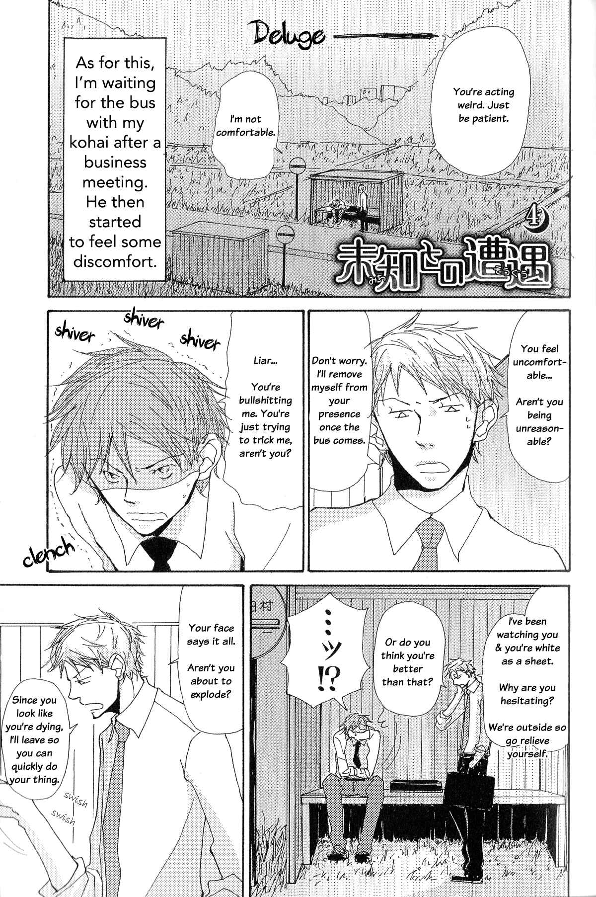 Page 4 Chapter 4 Michi to no Souguu
