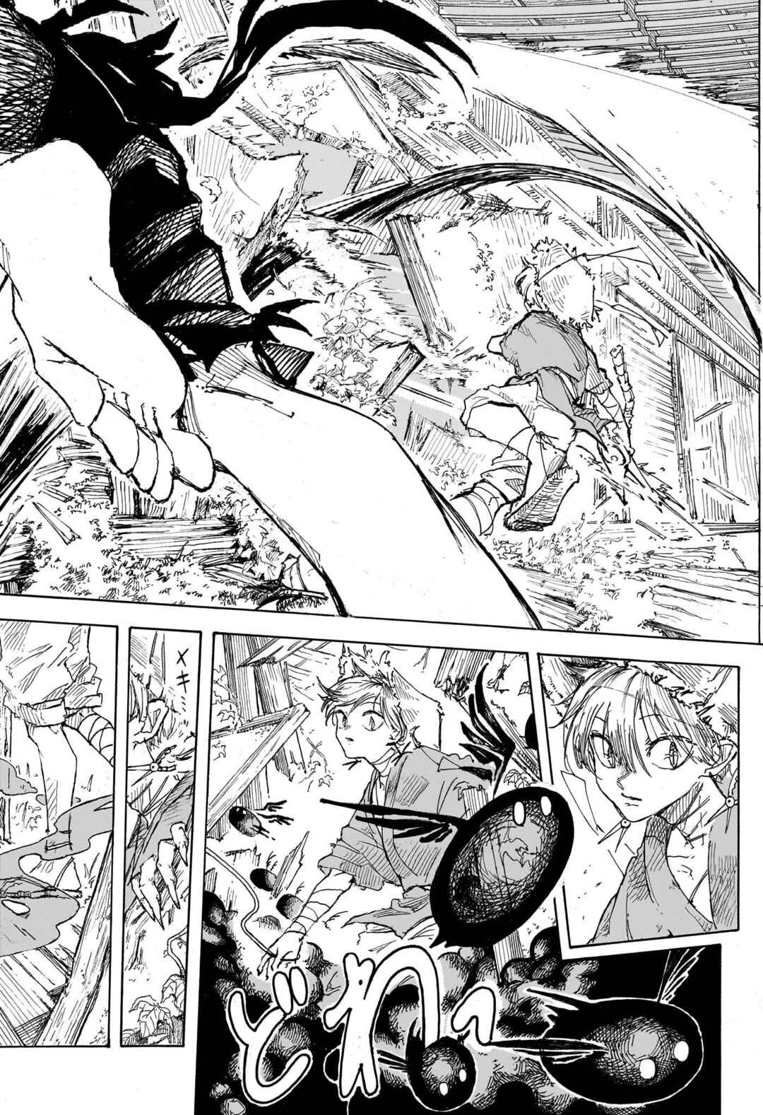 Page 20 Chapter Unknown_fdc0 Usemono Sagashi