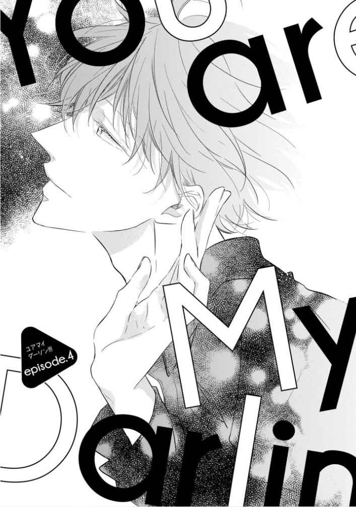 Page 4 Chapter 4 You Are My Darling!!!