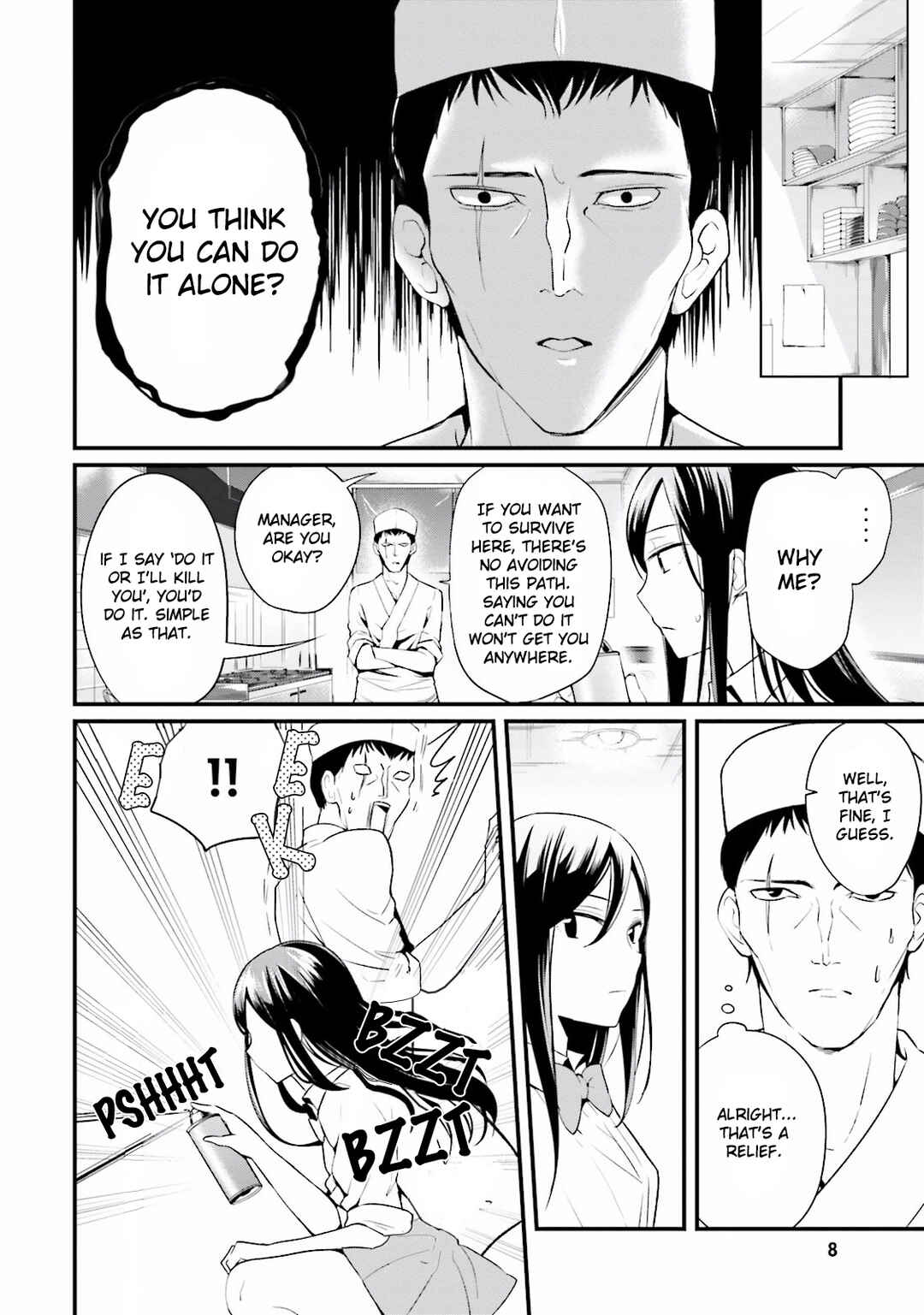 Page 2 Chapter 2 Otona no Houkago