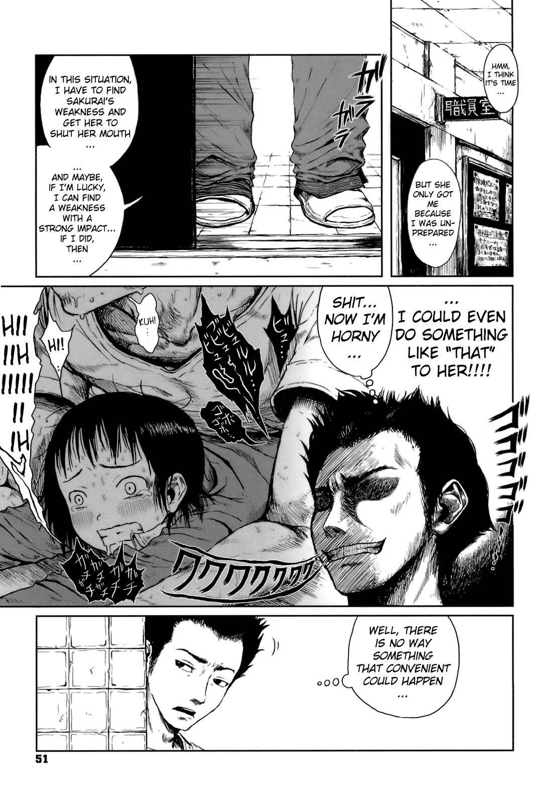 Page 3 Chapter 5 Omase de Gomen!