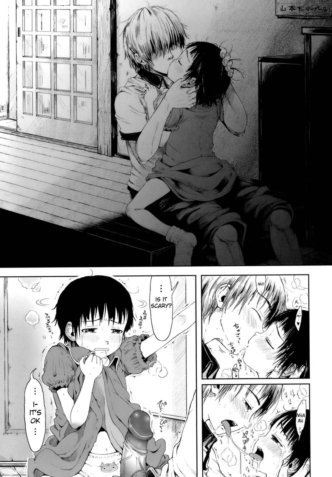 Page 9 Chapter 14 Omase de Gomen!
