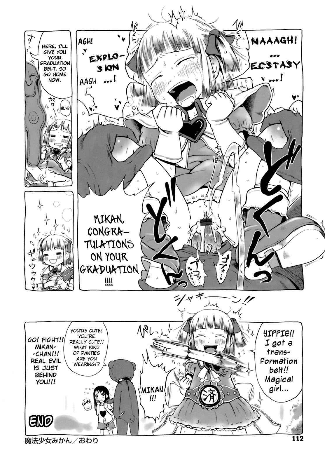 Page 2 Chapter 10 Omase de Gomen!