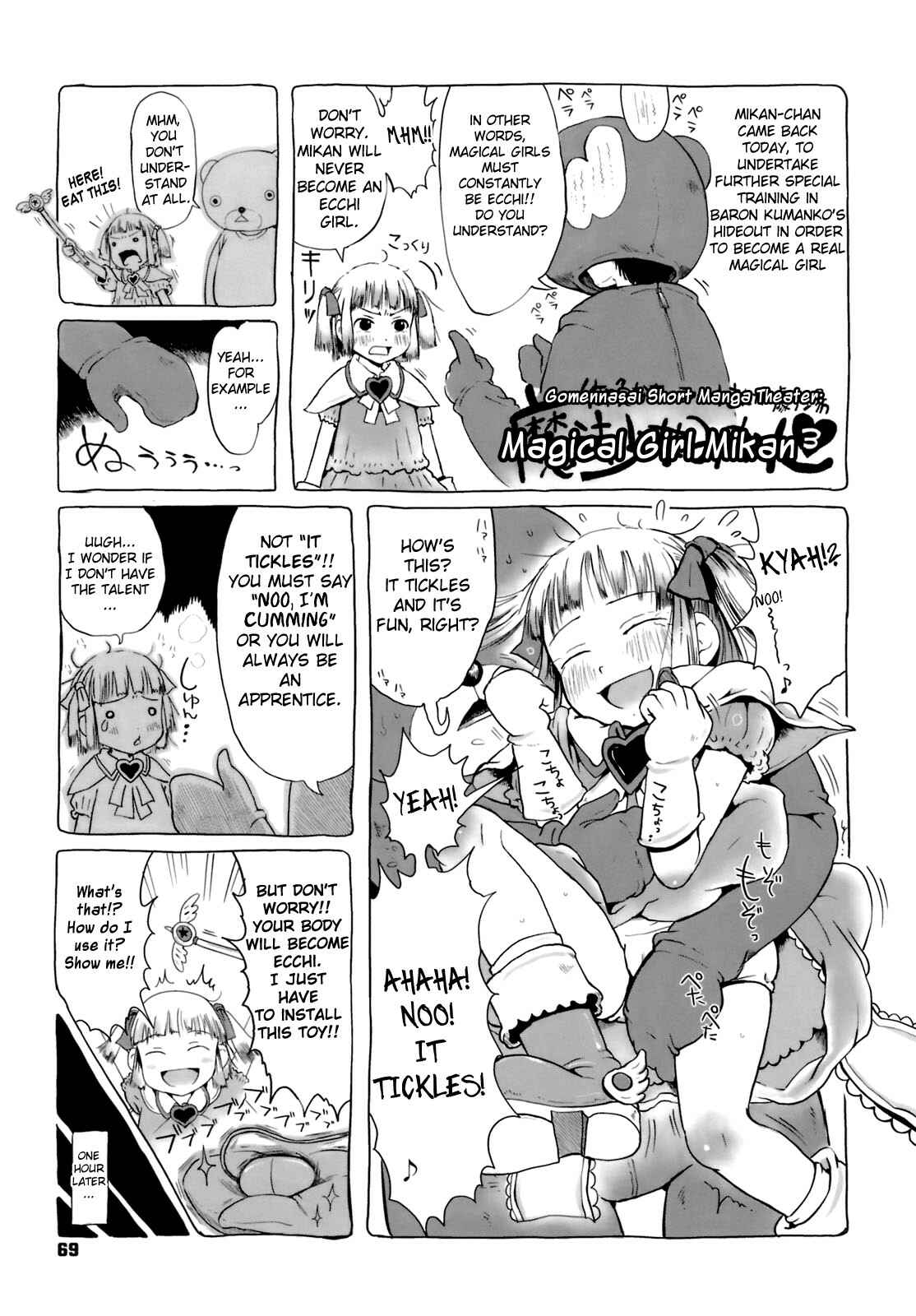 Page 1 Chapter 6 Omase de Gomen!