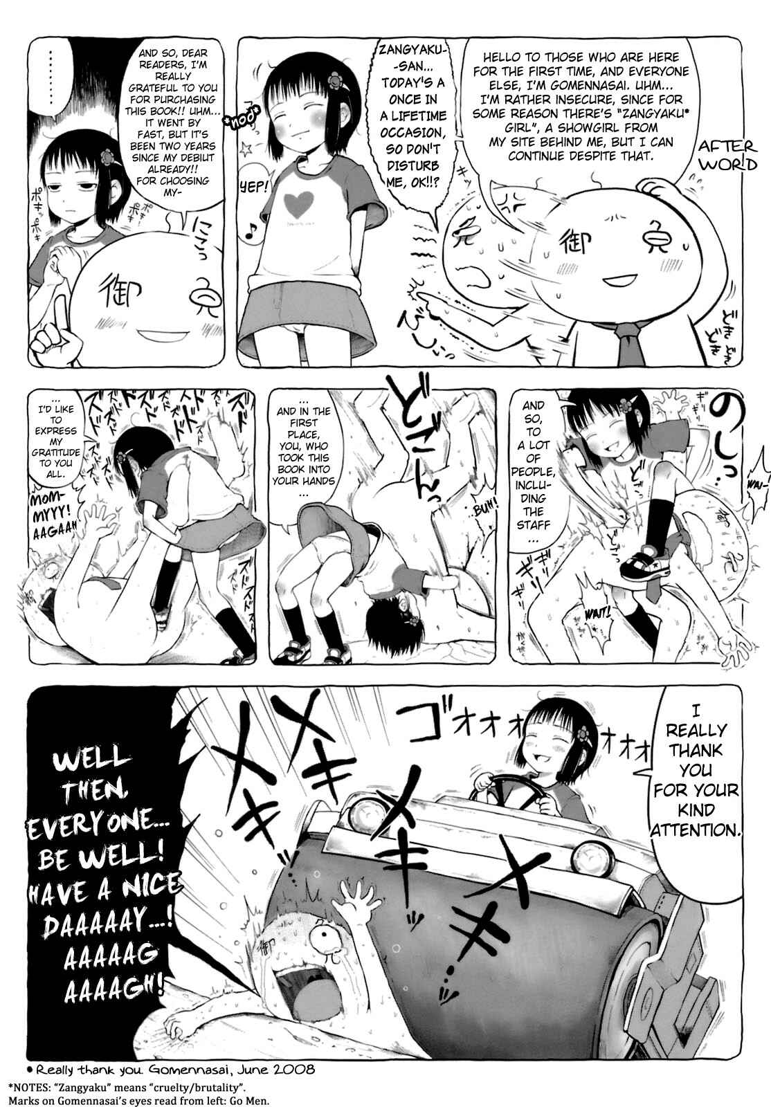 Page 10 Chapter 0 Omase de Gomen!