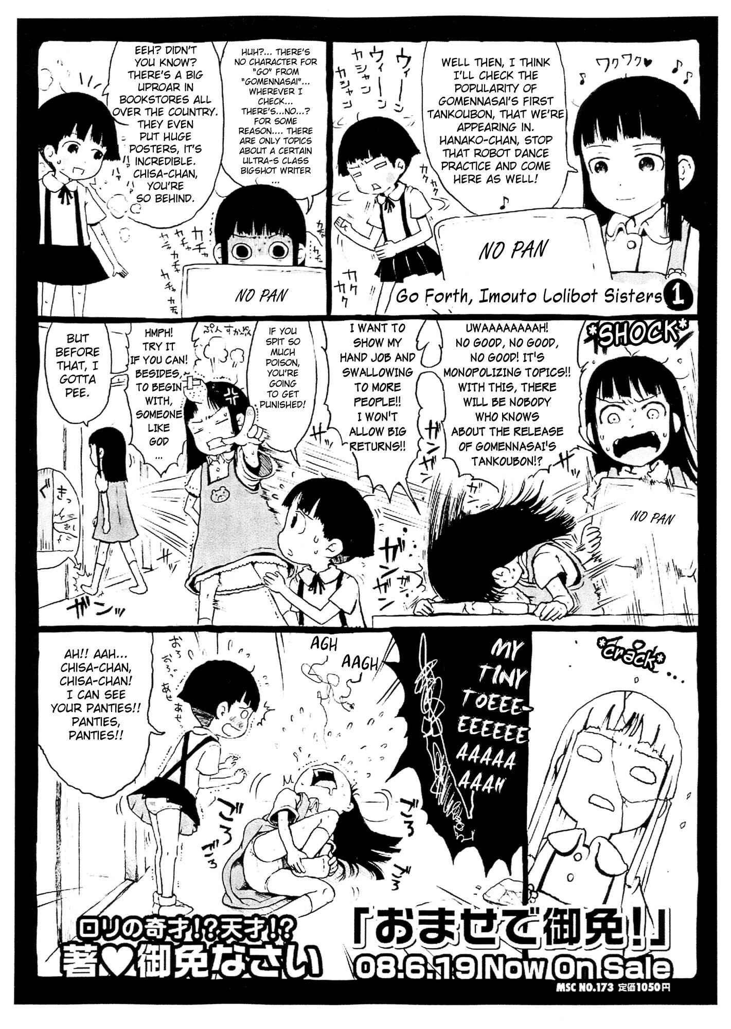 Page 11 Chapter 0 Omase de Gomen!