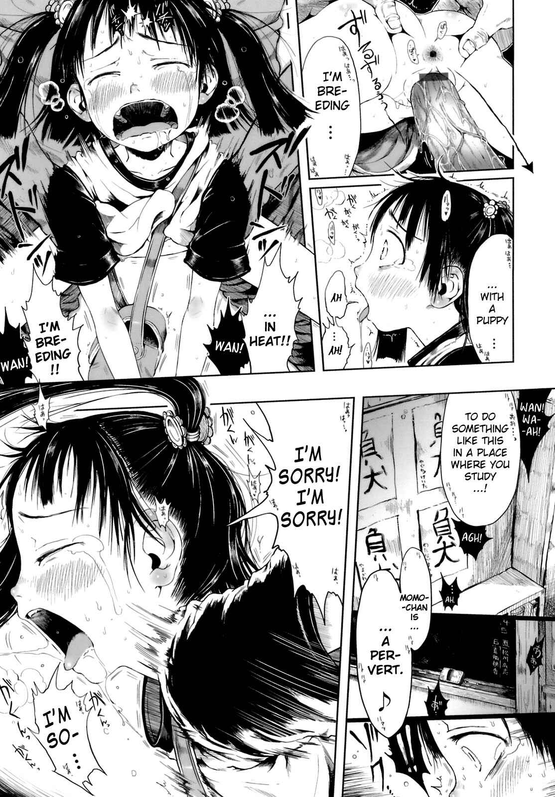 Page 15 Chapter 3 Omase de Gomen!