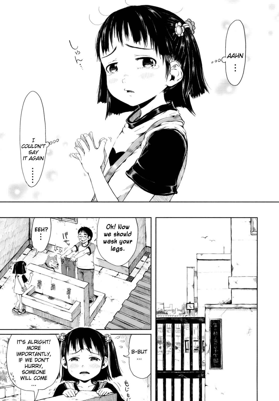 Page 5 Chapter 3 Omase de Gomen!