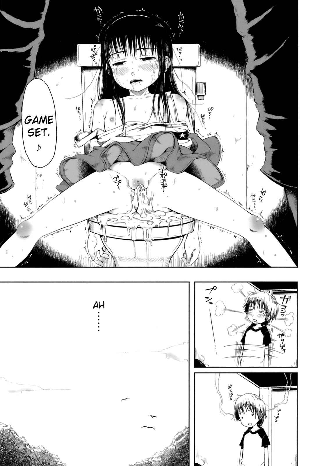 Page 17 Chapter 13 Omase de Gomen!