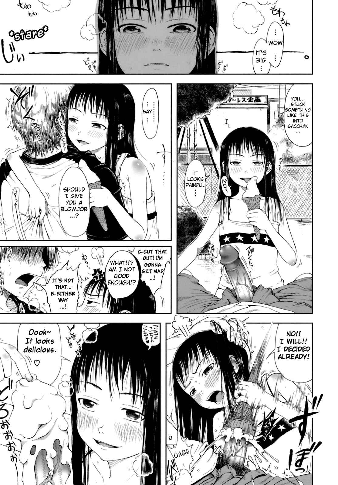 Page 5 Chapter 13 Omase de Gomen!