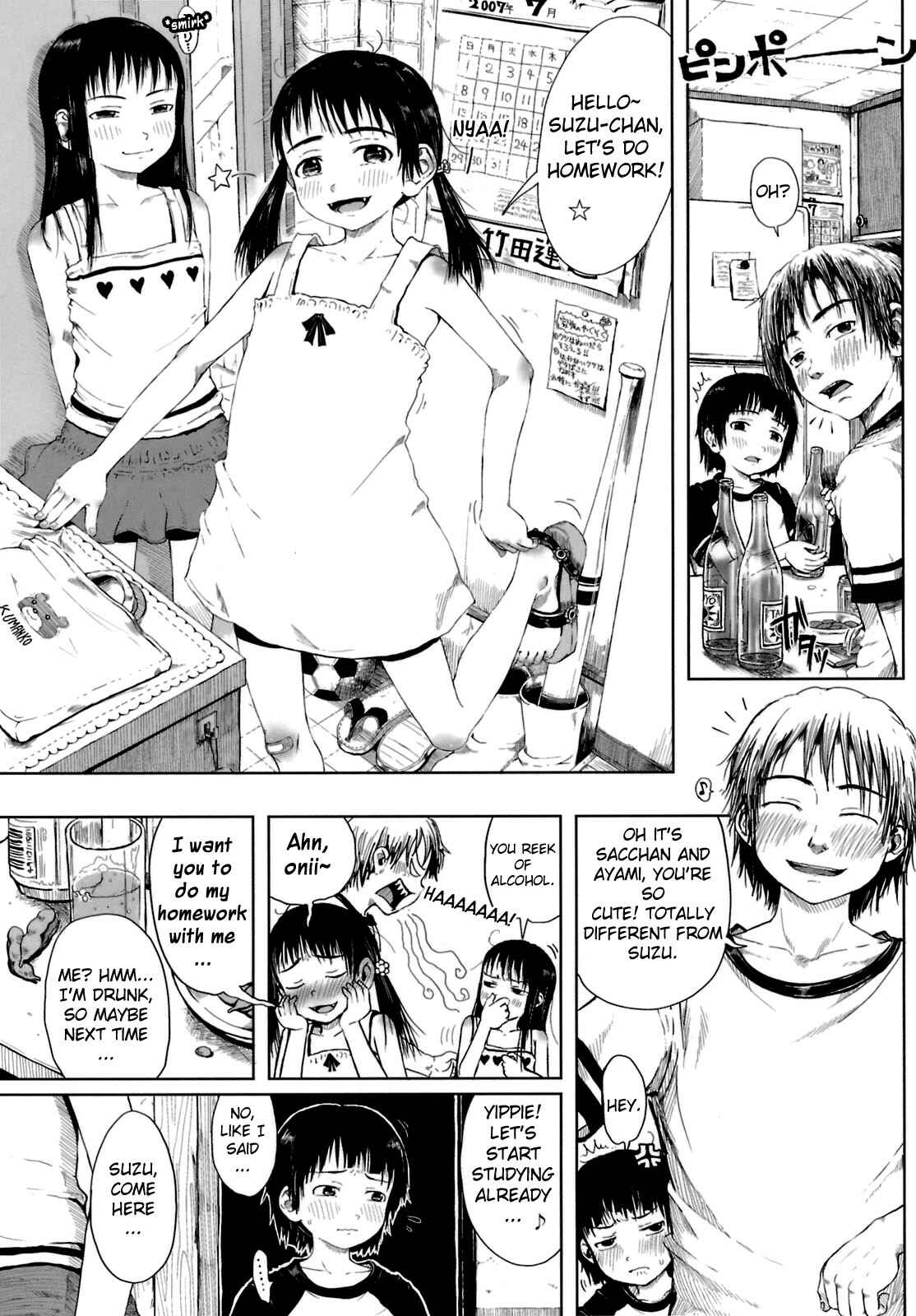 Page 3 Chapter 12 Omase de Gomen!