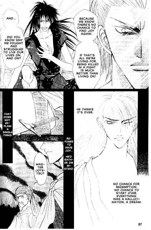 Page 12 Chapter 4 Zenmon no Tora Koumon no Okami