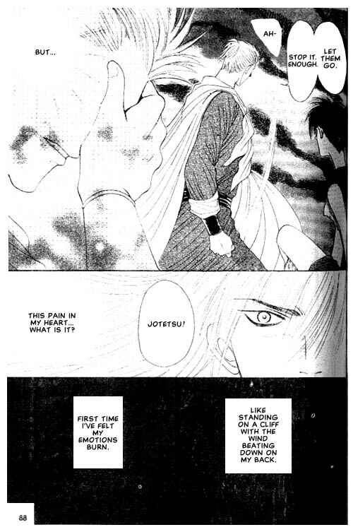 Page 13 Chapter 4 Zenmon no Tora Koumon no Okami