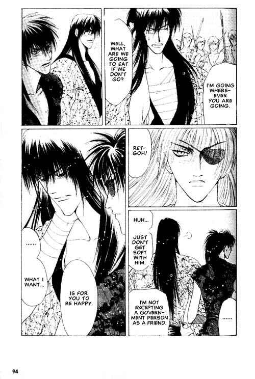 Page 19 Chapter 4 Zenmon no Tora Koumon no Okami