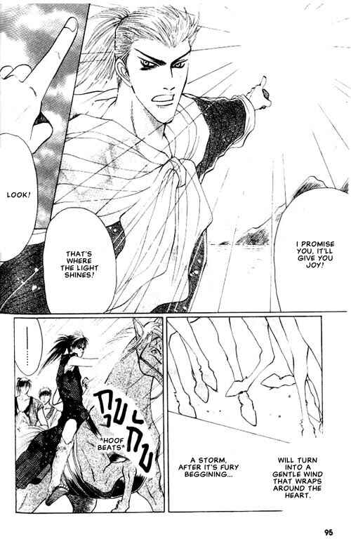 Page 20 Chapter 4 Zenmon no Tora Koumon no Okami