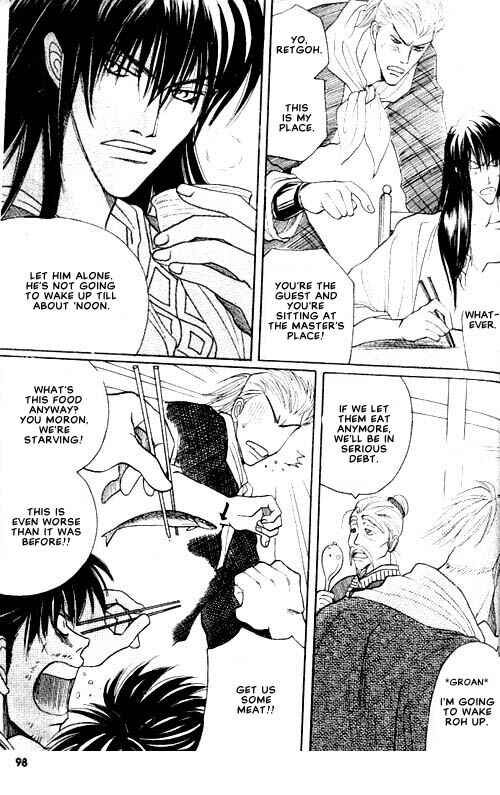 Page 23 Chapter 4 Zenmon no Tora Koumon no Okami