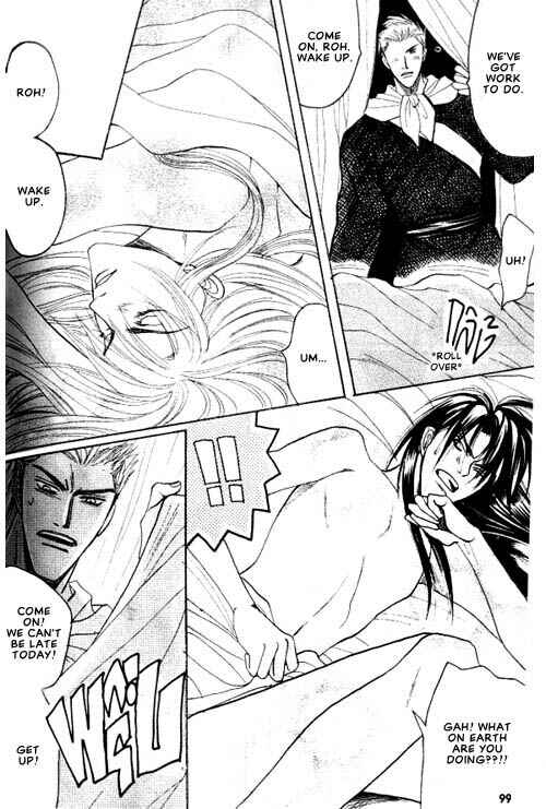 Page 24 Chapter 4 Zenmon no Tora Koumon no Okami