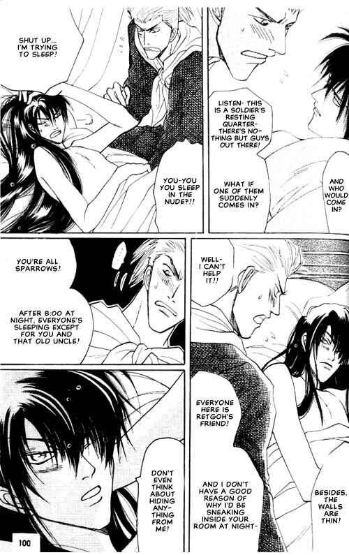 Page 25 Chapter 4 Zenmon no Tora Koumon no Okami