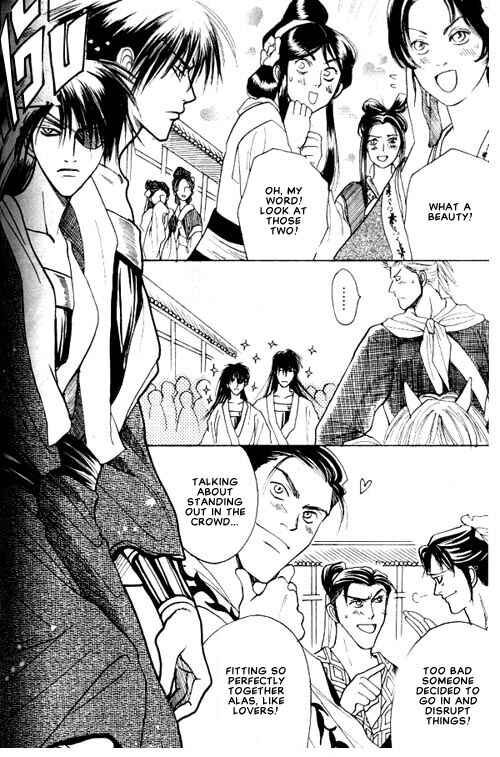 Page 28 Chapter 4 Zenmon no Tora Koumon no Okami