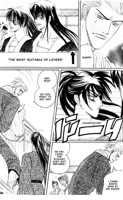 Page 29 Chapter 4 Zenmon no Tora Koumon no Okami