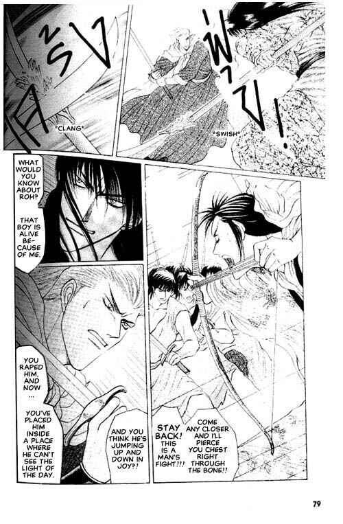 Page 4 Chapter 4 Zenmon no Tora Koumon no Okami