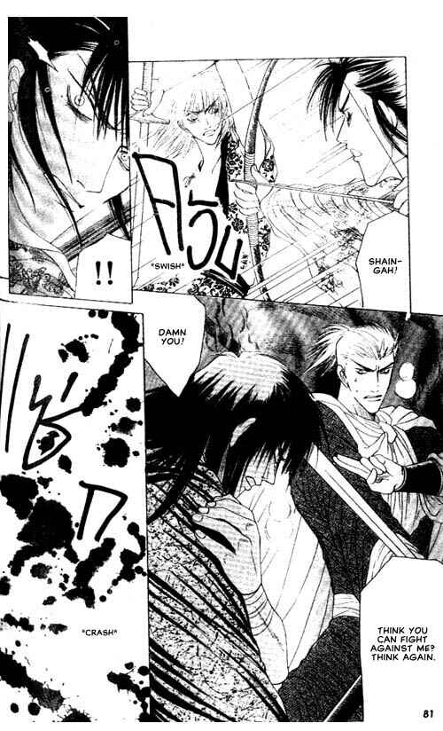 Page 6 Chapter 4 Zenmon no Tora Koumon no Okami