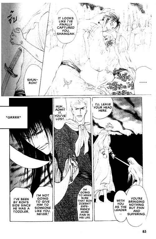Page 8 Chapter 4 Zenmon no Tora Koumon no Okami