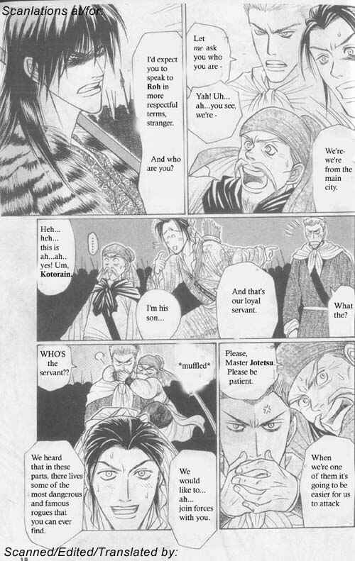 Page 1 Chapter 2 Zenmon no Tora Koumon no Okami