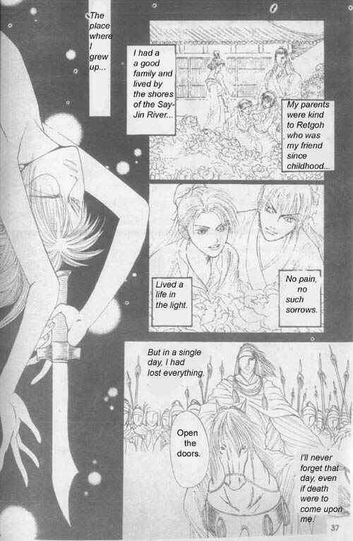Page 19 Chapter 2 Zenmon no Tora Koumon no Okami