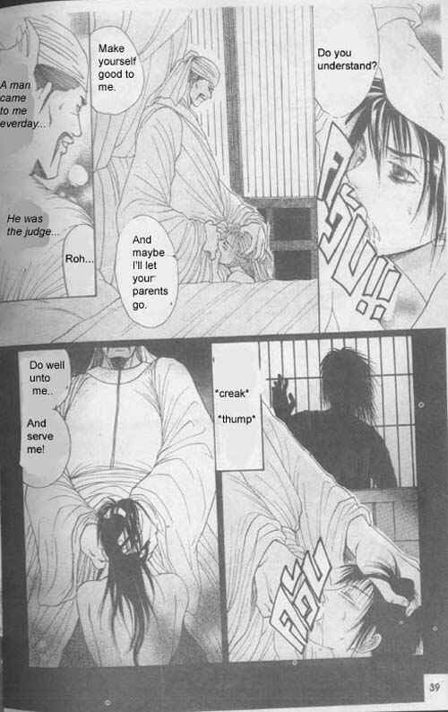 Page 21 Chapter 2 Zenmon no Tora Koumon no Okami
