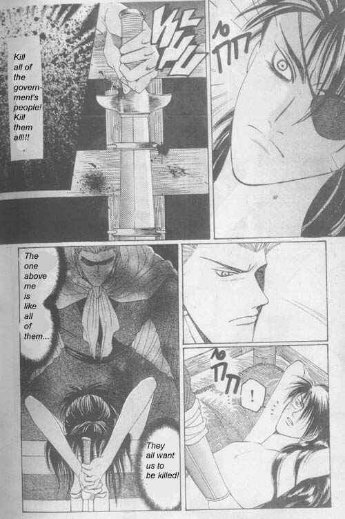 Page 25 Chapter 2 Zenmon no Tora Koumon no Okami