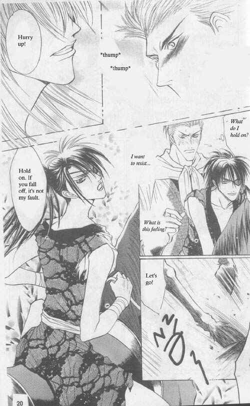 Page 3 Chapter 2 Zenmon no Tora Koumon no Okami