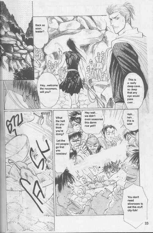 Page 6 Chapter 2 Zenmon no Tora Koumon no Okami
