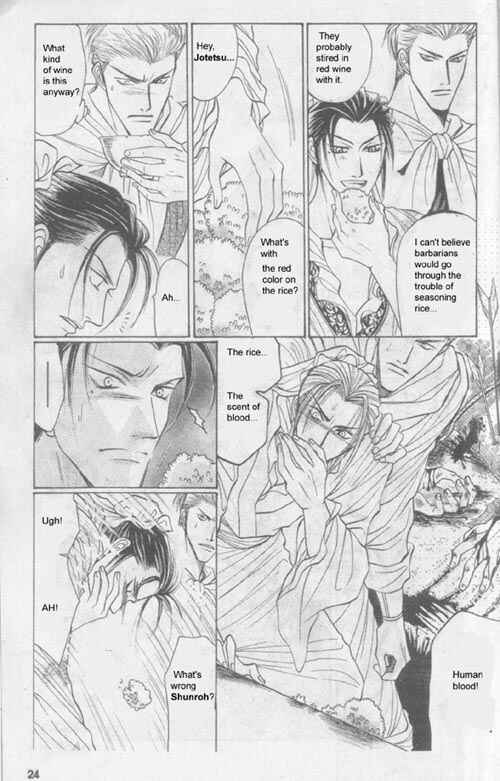Page 7 Chapter 2 Zenmon no Tora Koumon no Okami