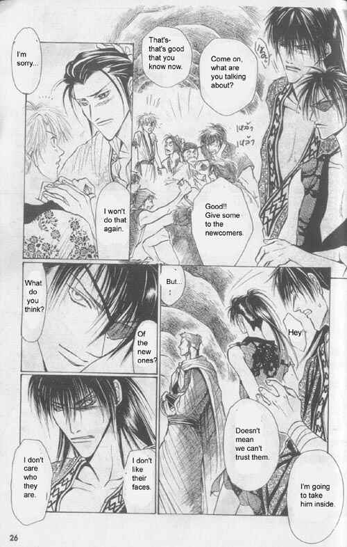 Page 9 Chapter 2 Zenmon no Tora Koumon no Okami