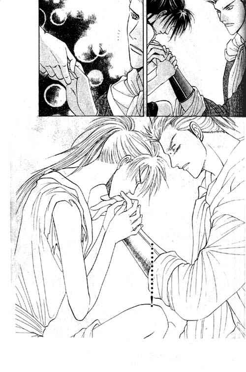 Page 11 Chapter 3 Zenmon no Tora Koumon no Okami